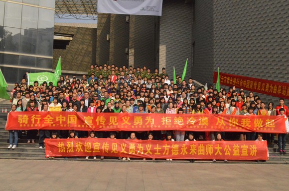 千里走单骑,传递正能量 (3)