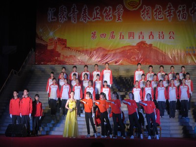 5.9 “汇聚青春正能量,拥抱幸福中国梦”——生命科学学院五四青春诗会中展现风采02