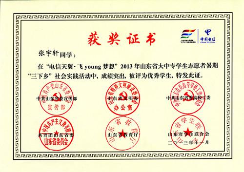 图片2
