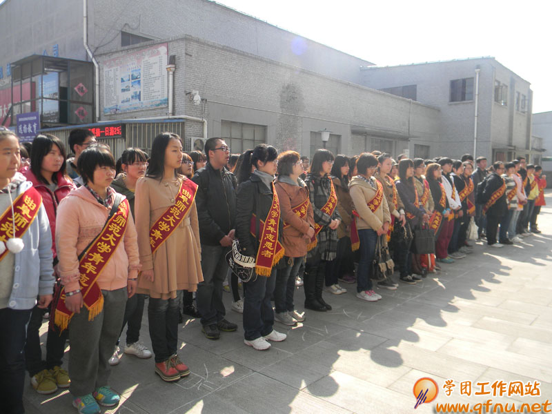 3.20我校青年志愿者见面会举行2