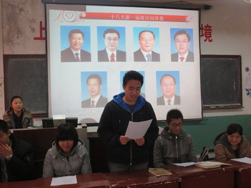 历史文化学院举办学习党的十八大会议精神主题团日系列活动01
