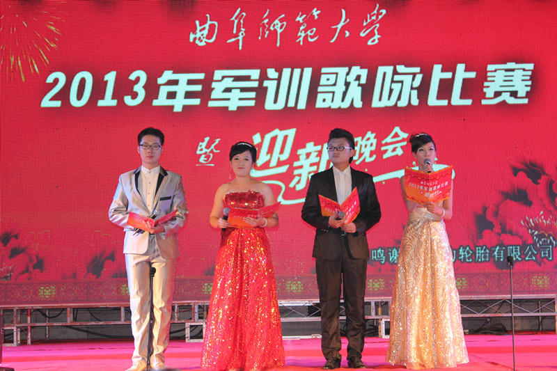 青春迷彩 扬帆起航 2013年军训歌咏比赛暨迎新晚会圆满举行