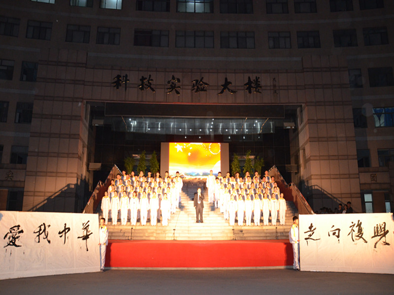 20140505202047931