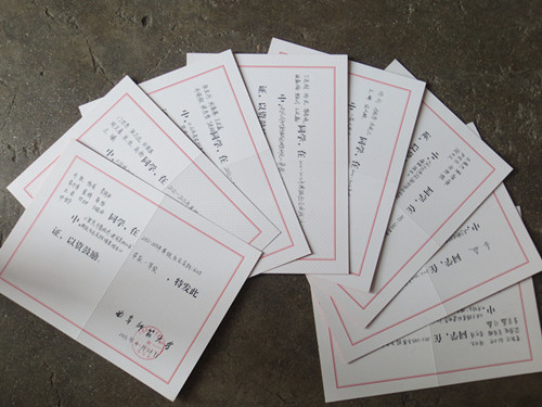 5.18 历史文化学院在2013年寒假社会实践调研活动中获佳绩02