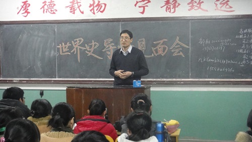 11.30 历史文化学院本科生专业导师制师生见面会成功举办01
