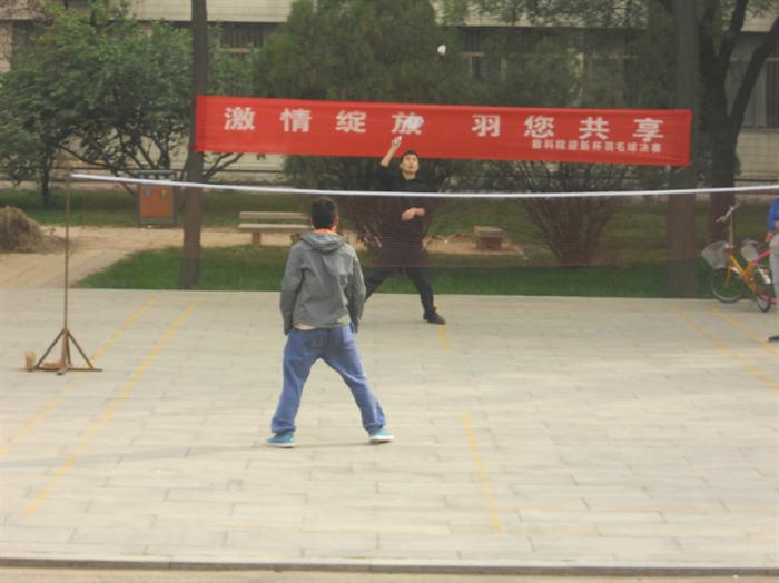 10.20数学科学学院2013级迎新杯“激情绽放,羽您共享”羽毛球决赛圆满结束2