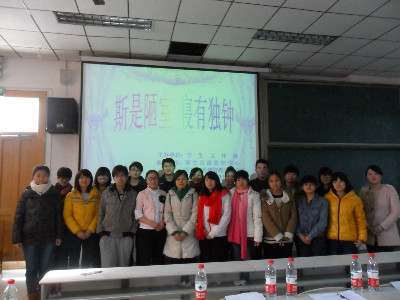 12.8“斯是陋室 寝有独钟”演讲比赛决赛成功举办1