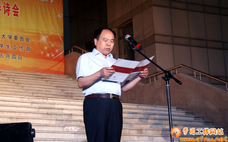 “青春耀曲园 永远跟党走” 纪念共青团成立九十周年大会暨第三届五四青春诗会隆重举行