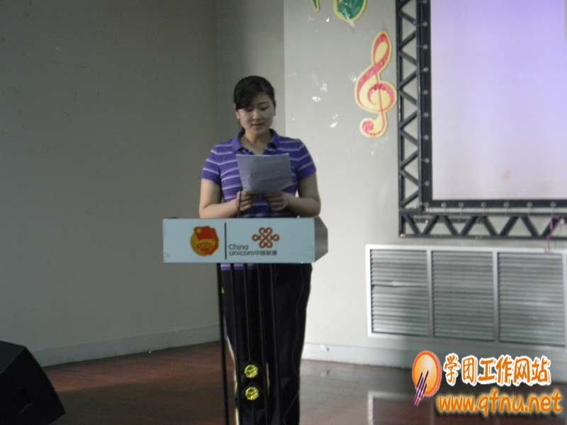 2012年团支部书记成长论坛启动仪式暨五四红旗团支部评比述职大会召开2