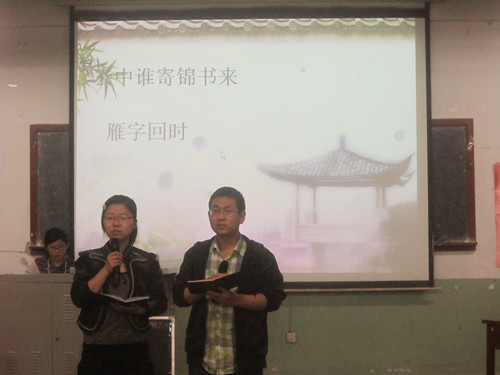 “孔子文化月”系列活动之国学知识竞赛圆满结束1