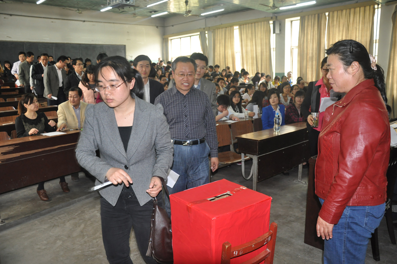4.18 数学科学学院召开党总支换届选举大会04