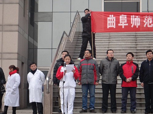 12.20 历史文化学院参加我校阳光体育冬季长跑活动启动仪式01