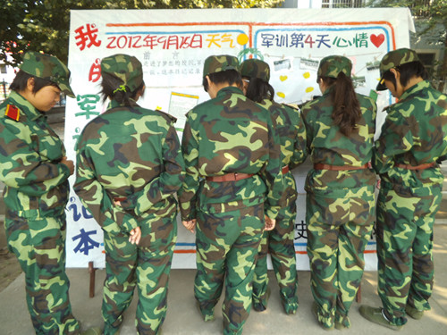 9.18 军训进行时——“我的军训日记”,我的迷彩九月03