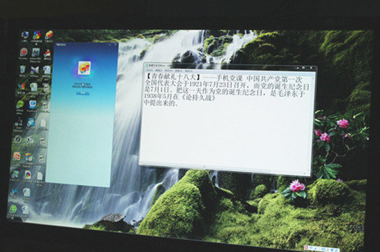 11.9 文学院全院师生共同关注十八大召开03