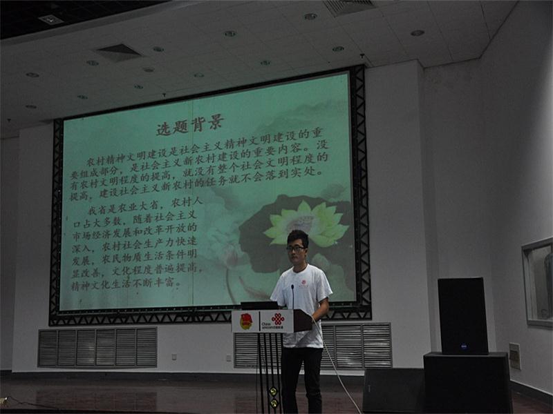 2014年“三下乡”暑假社会实践答辩会举行2