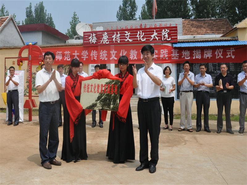 我校大学生暑期社会实践活动 圆满结束1