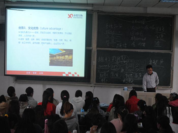 12.2山东宏河圣齐生物工程有限公司与新乡医学院生命科学技术学院到生命科学学院院做招聘和招生宣讲
