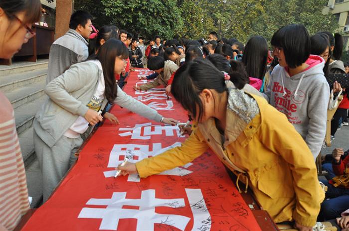 10.25数学科学学院“学风建设活动月”启动2