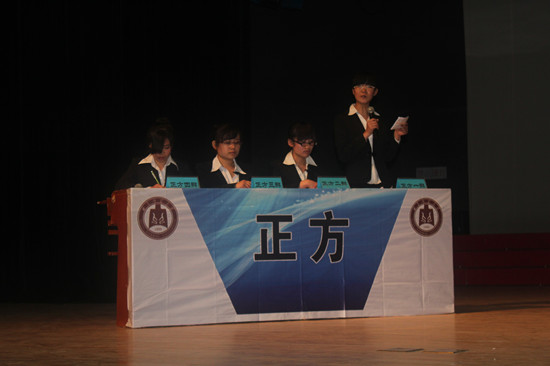 文学院在2012“话时代”群英辩论赛中喜获佳绩