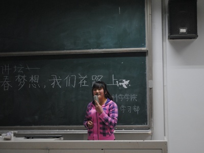 4.5 学子讲坛之“青春梦想——我们在路上”01