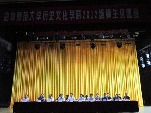 9.21 历史文化学院举办欢迎新同学师生见面会01